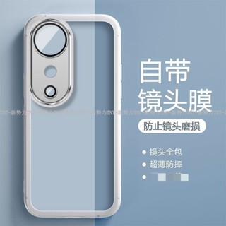 護鏡透明殼全包 vivo V50 Lite 手機保護殼 vivo v50 v40 pro lite 防摔手機殼 保護套