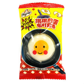 🔥蝦皮代開發票🔥 跳跳煎蛋布町果凍