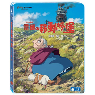 羊耳朵書店*吉卜力動畫/霍爾的移動城堡 單碟版BD 特收 宮 崎駿參訪皮克斯動畫公司