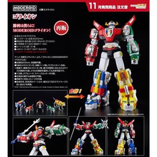 Beau特佛toys 11月預購 代理 GSC 組裝模型 MODEROID 聖戰士 百獸王 五獅合體 再販 0609