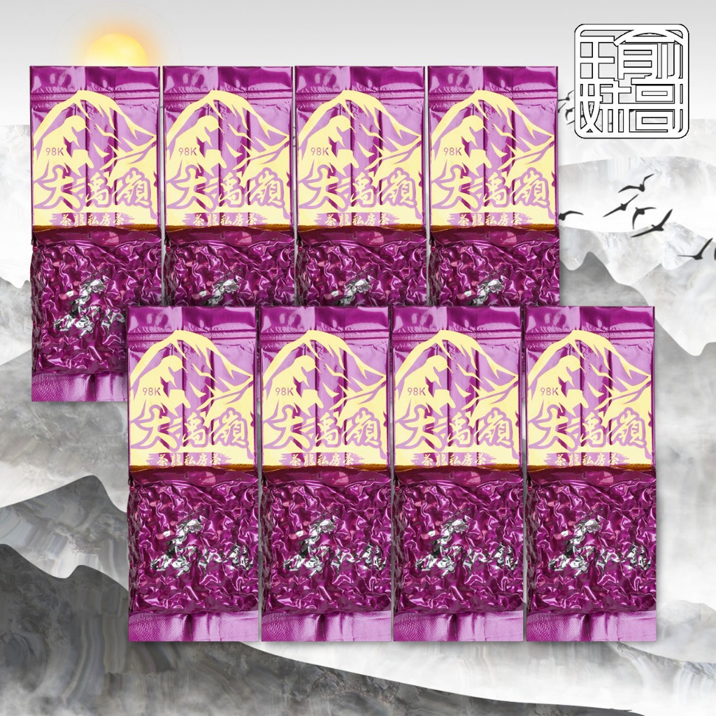 【瑜妹瑜哥-台灣茶】【冬茶一斤】茶龍98K大禹嶺(青轉) 私房茶 台灣高山茶葉 青心烏龍茶 生茶 茶包 冷泡 熱泡