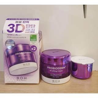 韓國 Bioheal BOH PROBIODERM 3D 益生菌膠原緊緻面霜50ML+補充包50ML+緊緻面膜2枚