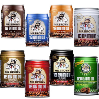 【MR.BROWN 伯朗】伯朗咖啡(240mlx24罐)/箱 原味/藍山/曼特寧/卡布奇諾/醇黑 100%原豆萃取