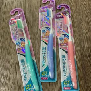 LION 獅王 細潔牙周抗敏牙刷 1入-顏色隨機