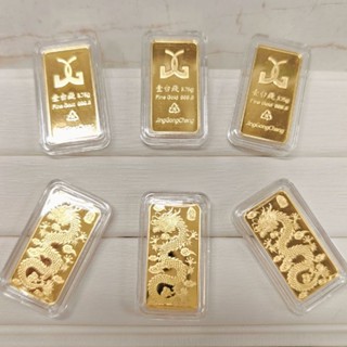 大福銀樓✨️黃金條塊✨️1錢金塊💫9999金條金塊
