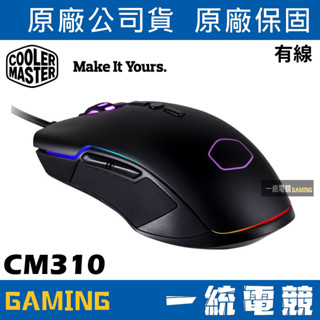 【一統電競】酷碼 Cooler Master CM 310 RGB 有線電競滑鼠 CM-310-KKWO2