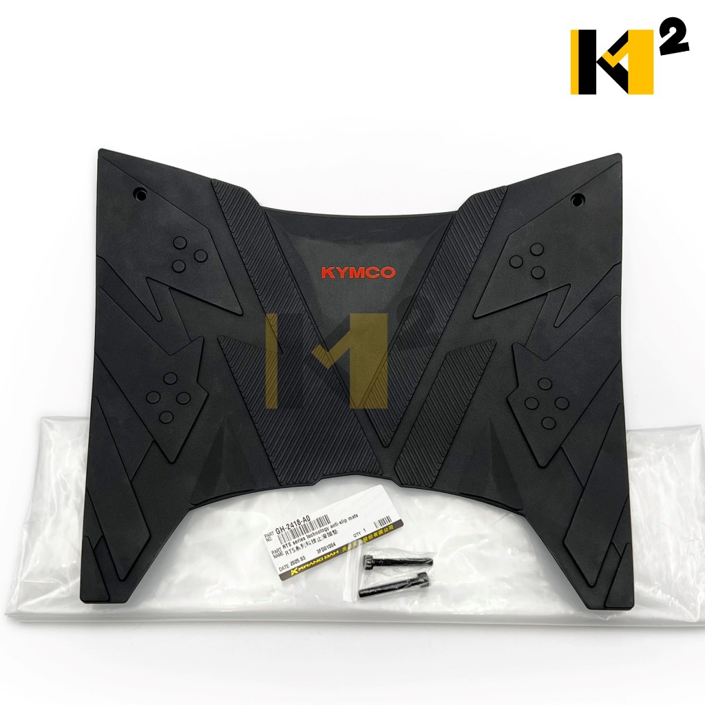 材料王⭐光陽 RTS R 135 165 原廠 精品 科技止滑踏墊 止滑腳踏墊 腳踏墊 RTSR RTS165