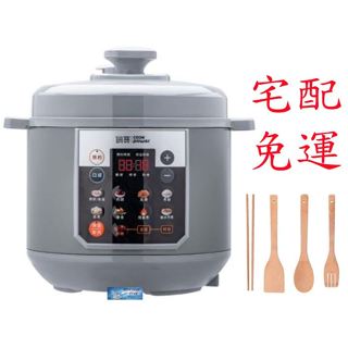 💎翔洋代購💎 鍋寶AI智慧全自動料理全能鍋 鍋寶智慧型定溫萬用鍋快閃秒殺組 (宅配免運)