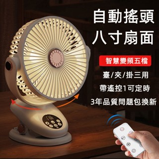 6H出貨 夾式電風扇 多功能風扇 夾式娃娃車 推車風扇 強力超靜音 小風扇 超涼外出桌扇 桌麵床上小風扇 小米