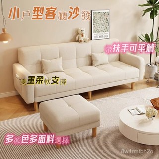 【限時下殺】沙髮小戶型 客廳家用 2024新款簡約現代三人位出租房 兩用折疊沙髮床 簡約沙發 多功能懶人沙發
