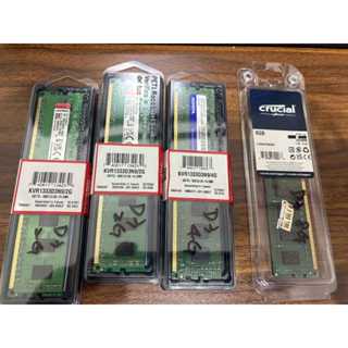 DDR3 2G 4G 8G 金士頓 創見 大廠記憶體 大廠保固