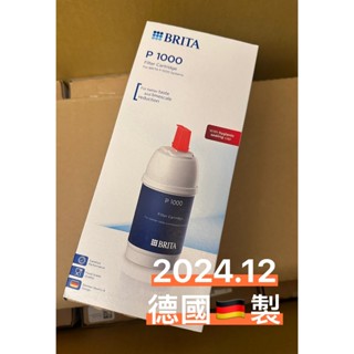 Brita P1000 mypure p1000 硬水 BRITA P1000濾芯 硬水軟化櫥下型濾心 BRITA濾芯