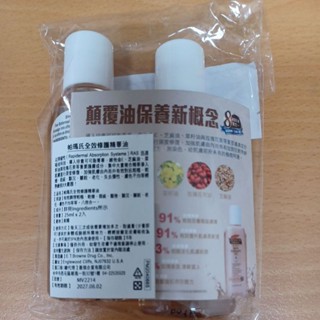 ⭐全新現貨⭐PALMER'S 帕瑪氏 全效修護精華油 25ml*2入=50ml