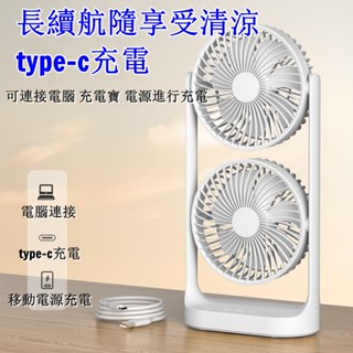 ⚡臺灣出貨 超長續航 降溫風扇 大風量 摺疊風扇 嬰兒推車風扇 夾式電風扇 循環扇 推車風扇 靜音風扇 風扇 小米