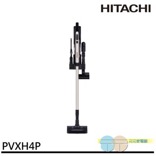 HITACHI 日立 多合一全能吸塵器 手持吸塵器 免紙袋 PVXH4P