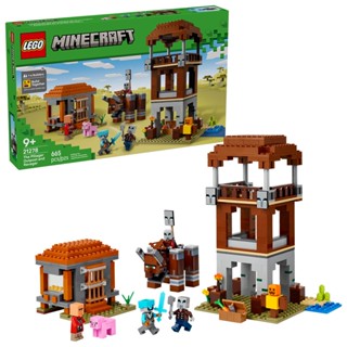 LEGO樂高 21278 Minecraft 創世神系列 2506 - 劫掠者前哨和劫毀獸