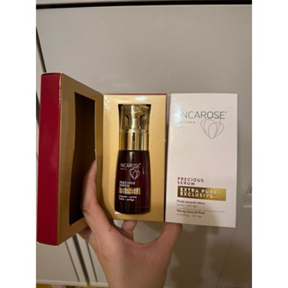 （全新現貨）L’ERBOLARIO蕾莉歐-天使眼淚保濕精華露30ml