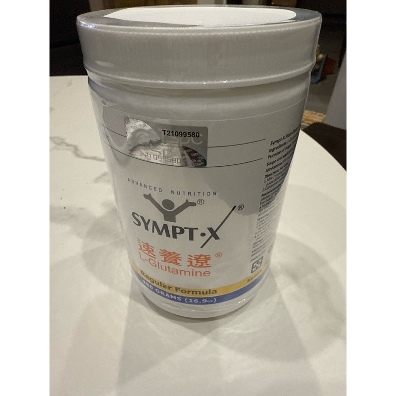 Sympt-X 速養遼 左旋麩醯胺酸 480g