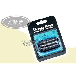 53B braun 百靈 網罩 54B 刀網51-W1200S M1200 50-B1200Sb4200csb7200c