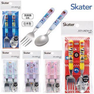 【現貨-日本SKATER】日本製 兒童餐具組（湯匙+叉子）環保餐具 湯匙 冰雪奇緣 公主 TOMICA 新幹線 三麗鷗