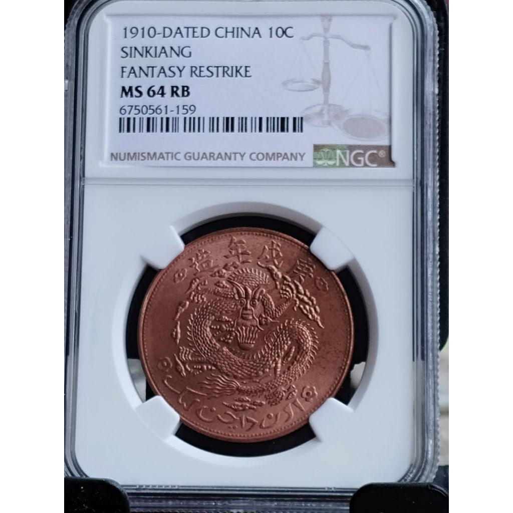 A　1910年 新疆 宣統元寶十錢銅幣 PCGS4枚セット 清代宣统元宝新疆通用当红钱十文无纪年实物图片及近期成交价格行情