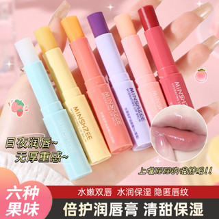 現貨速發『免運』凡士林潤唇膏 護唇膏 保濕唇膏 潤唇膏 無色唇膏 水漾倍護潤唇膏 減淡唇紋 滋潤保濕補水 防乾裂唇部護理