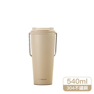 【全新-樂扣樂扣】微笑騎士不鏽鋼隨行杯540ml(掀蓋款式) - 蜂蜜奶油黃