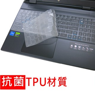 【Ezstick】ACER Predator PHN16-71 奈米銀 抗菌 TPU 鍵盤保護膜 鍵盤膜
