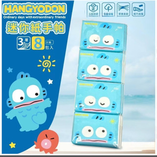 （二手全新轉賣）娃娃機戰利品 人魚漢頓迷你紙手帕（8抽/8包）