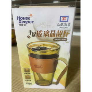 【妙管家 House Keeper】手提玻璃晶鑽杯 480ml｜耐熱玻璃杯｜隨行杯｜附杯套手提帶