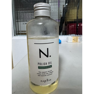 Napla 娜普菈 全效橙果油SC | 造型油 |保證公司貨💯