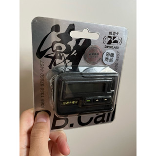 最潮神器 BBcall SuperCard 3D 造型悠遊卡