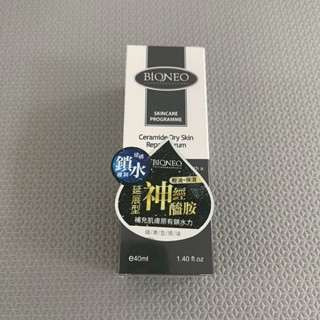 百妮 神經醯胺 乾燥修護原液 40ml