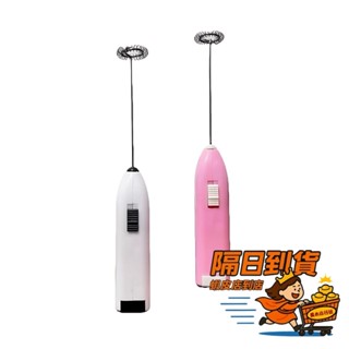 自動攪拌器 不鏽鋼打蛋機 蛋液攪拌器 迷你電動攪拌器 無線電動打蛋器 手持迷你打蛋器 烘焙料理攪拌棒 起泡器