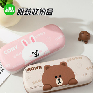 LINE FRIENDS 眼鏡盒 太陽眼鏡盒 眼鏡收納 墨鏡盒 眼鏡收納盒 眼鏡收納盒 眼睛盒 眼鏡袋 眼鏡配件