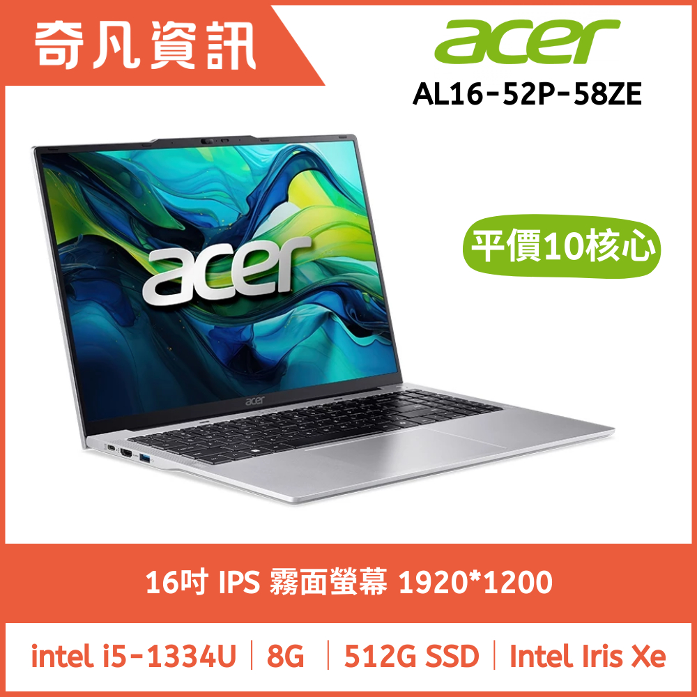 宏碁股票的價格推薦- 2026年1月| 比價比個夠BigGo