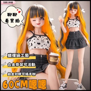 艾思工作室 奇她嗯嗯60CM 全矽膠材質 三分娃手辦飛機杯 18禁公仔 情趣娃娃 成人娃娃 可插手辦 男用自慰器