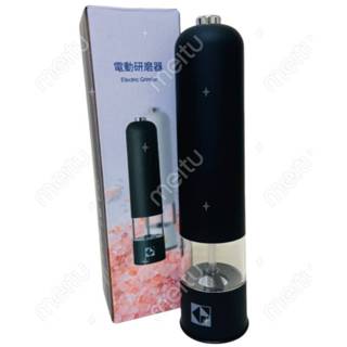 全新 電動研磨器 凱基金 開發金 股東紀念品 2025 胡椒 黑胡椒