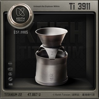 【Keith純鈦】Ti3911鈦mini泡茶咖啡鈦杯套裝 鈦泡茶器 鈦濾杯 鈦下壺 鈦杯 露營《屋外生活》
