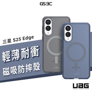 UAG 美國軍規防摔殼 三星 S25 Edge 磁吸 磁力 透明殼 保護套 保護殼 耐衝擊 背蓋 吊繩孔 手機殼 雙材質