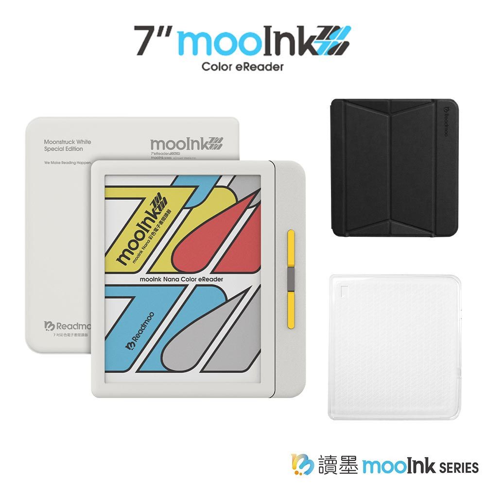 【Readmoo 讀墨】 7吋 mooInk Nana 電子書閱讀器 迷月白 保護殼組