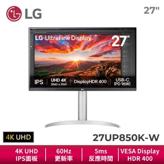 LG 27UP850K-W 27吋 4K 超高畫質IPS顯示器 HDR 400/60Hz/5ms/可調支架