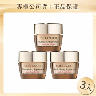 【正統公司貨】ESTEE LAUDER 雅詩蘭黛 年輕無敵膠原眼霜 5ml 3入組 /文鶴書店 Crane Publishing