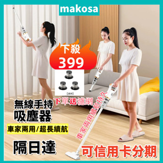 【現貨】無線吸塵器 手持吸塵器 小型吸塵器 車用吸塵器 吸塵器 車用吸塵器 家用無線吸塵器