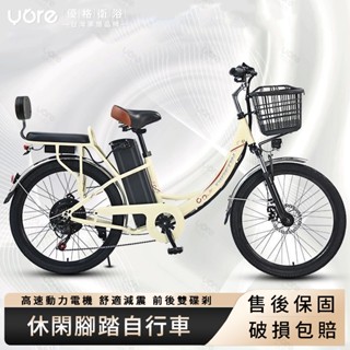 14 折疊電動車 電動自行車 電動車 自行車 鋰電自行車 智慧代駕車 電瓶助力車 折疊自行車 110V雨天可騎