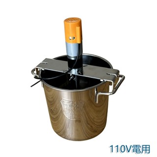 5Cgo【批發】手工冷制皂電動攪拌器DIY打皂攪皂神器電動自動304不銹鋼110V 含稅代購t816832572674