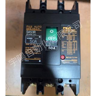 Fuji 富士無熔絲斷路器 無熔絲開關 SA53R 3P型 10A 15A 20A 30A 40A 50A