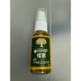 全新百貨專櫃貨 橘寶 濃縮多功能洗淨液 30ml 儲存期限至2026/12月