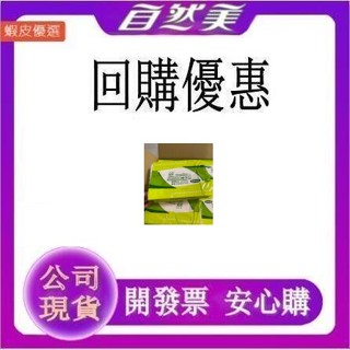 新店特惠 公司貨 Hello環保擦手紙 雙層擦手紙 三折抽取式 廚房紙巾 超蝦限16包一箱