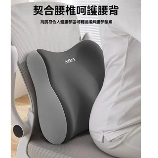 ❤️臺灣現貨❤️乳膠靠墊 腰靠 靠墊 靠枕 腰枕 護腰坐墊 護腰靠墊 靠背 靠腰墊 汽車靠枕 辦公室座椅靠墊